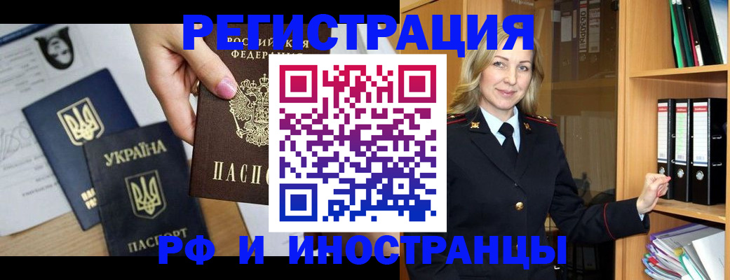 найти адрес прописки в Ленинградской области